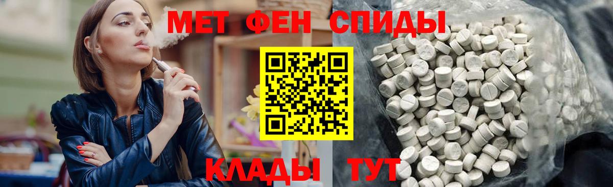 АМФЕТАМИН  Вход с VPN  Нижнекамск  Amphetamine Premium  Amphetamine 