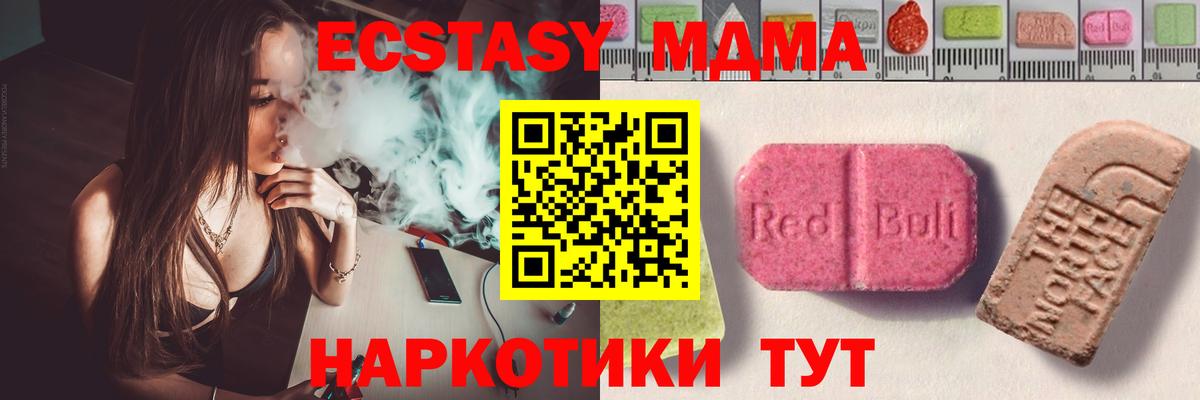 ЭКСТАЗИ Punisher  Ecstasy  Нижнекамск  даркнет сайт  Вход с VPN  Экстази DUBAI 