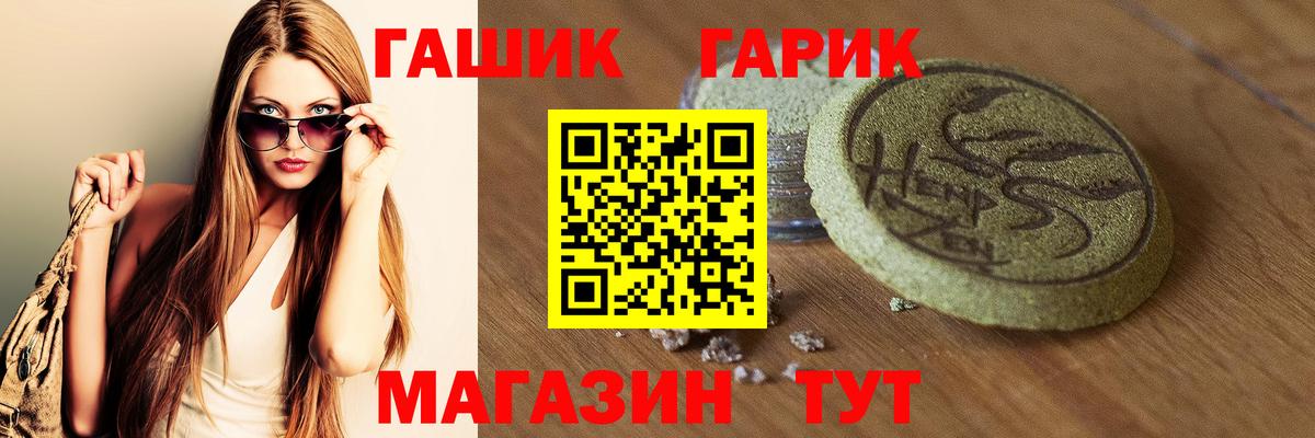 ГАШ AMNESIA HAZE Нижнекамск