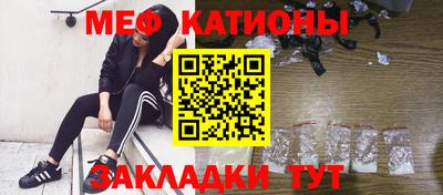 стафф Волжск