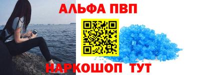 спайс Волгодонск