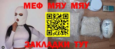 стафф Волжск