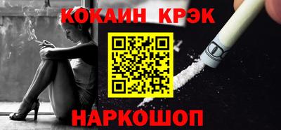 стафф Волжск
