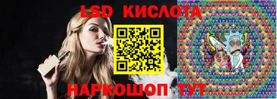 стафф Волжск