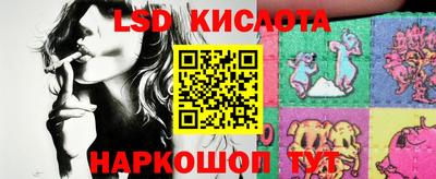 стафф Волжск