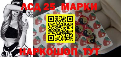 спайс Волгодонск