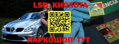 спайс Волгодонск
