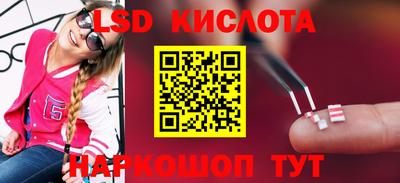 стафф Волжск