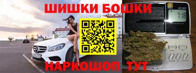 спайс Волгодонск
