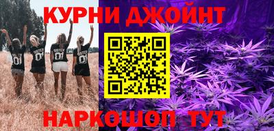 стафф Волжск