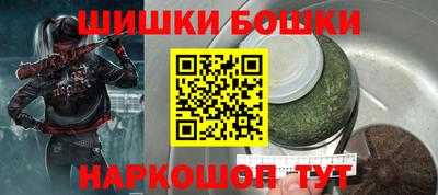 спайс Волгодонск