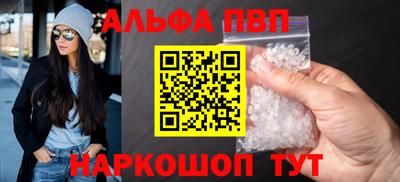спайс Волгодонск