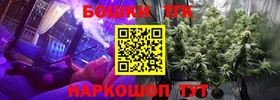 стафф Волжск
