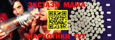 стафф Волжск