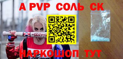 кокс Волжский