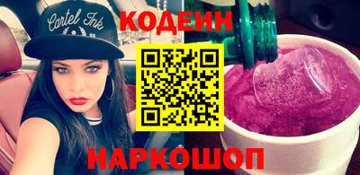 спайс Волгодонск