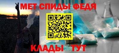 стафф Волжск