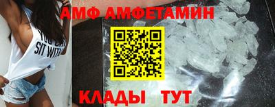 стафф Волжск