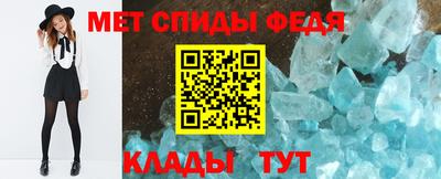 спайс Волгодонск