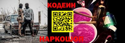 стафф Волжск