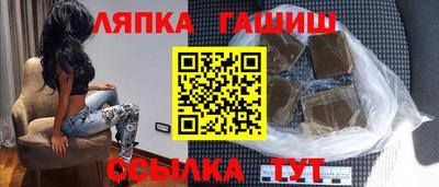 спайс Волгодонск