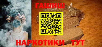 стафф Волжск
