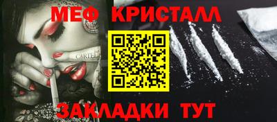 спайс Волгодонск