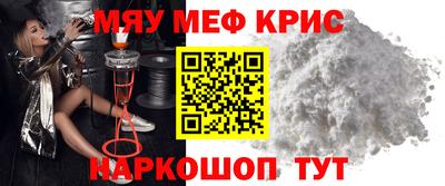 спайс Волгодонск