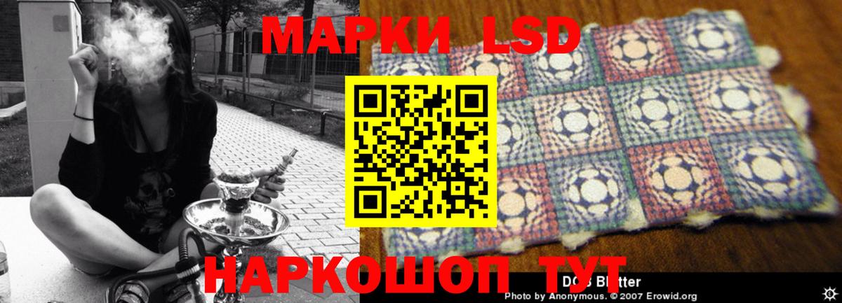 ЛСД экстази ecstasy Нижнекамск