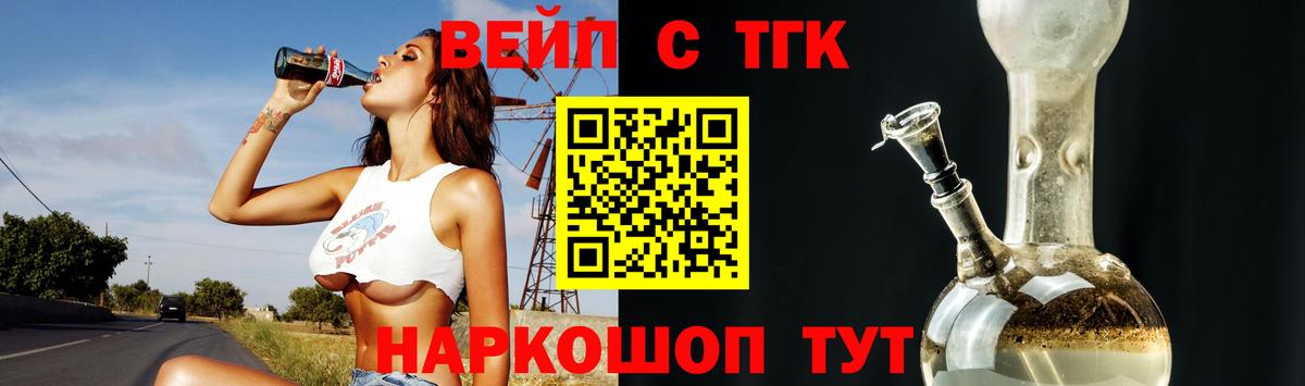Дистиллят ТГК концентрат Нижнекамск