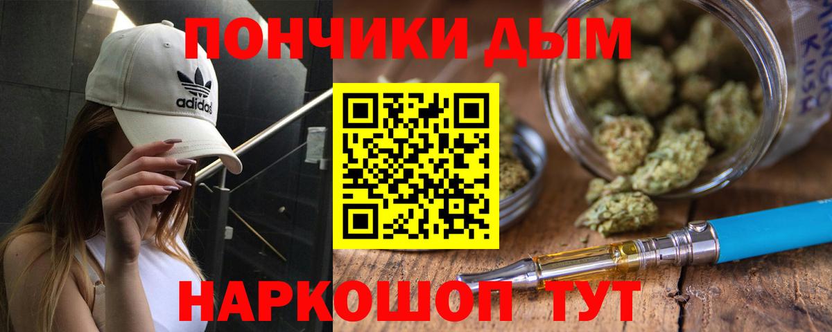 Конопля сатива  Канабис LSD WEED  Вход с VPN  Марихуана VHQ  Нижнекамск 